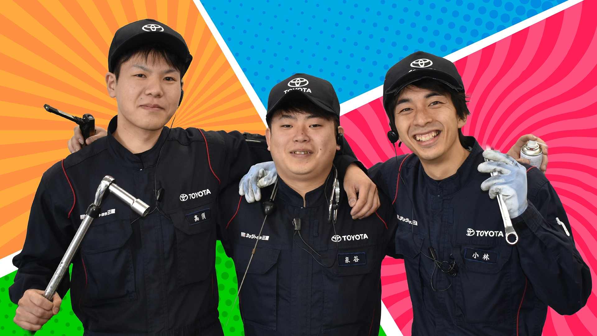 自動車整備士をめざす若者たちのイメージ